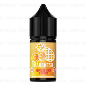 Alpaca Salt - Marakesh
