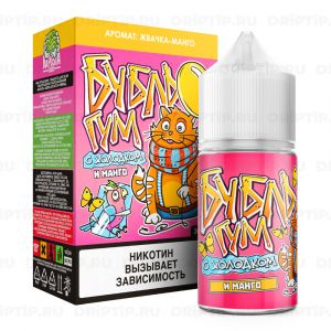 Бубль Гум Salt - Манго Ice