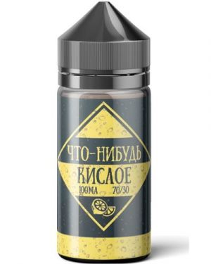 Что-Нибудь Кислое Что-Нибудь Кислое