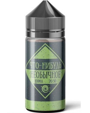 Что-Нибудь Необычное Что-Нибудь Необычное