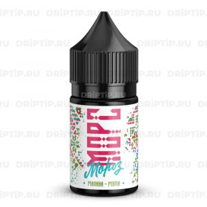 Морс Мороз Salt - Малина Мята Морс Мороз Salt - Малина Мята