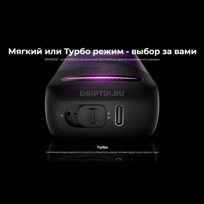 Lost Mary BM16000 - Гранатовый сок Lost Mary BM16000 - Гранатовый сок