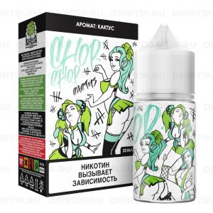 Chop-Chop Classic - Кактус