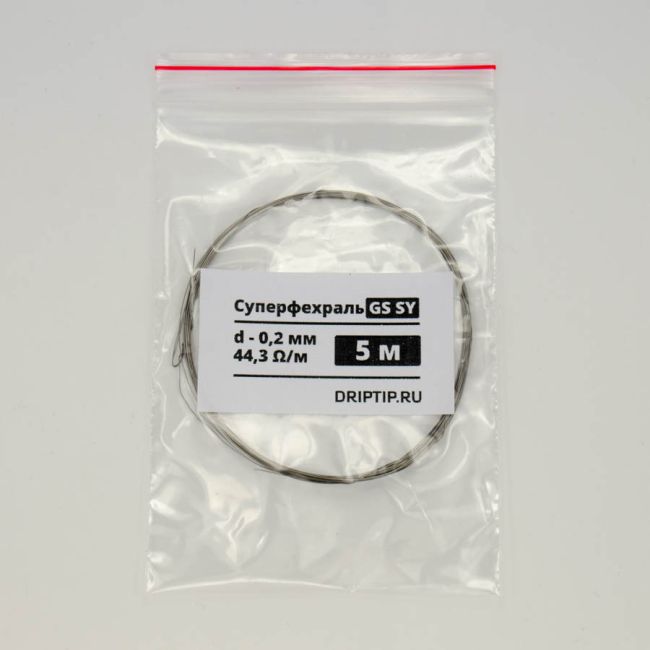 Проволока Суперфехраль 0.2 мм Проволока Суперфехраль 0.2 мм
