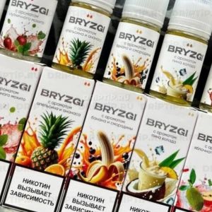 Bryzgi Salt - Виноград Черника