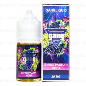 Gang Salt - Виноградная Кола Gang Salt - Виноградная Кола