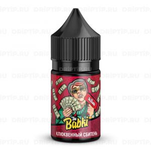 The Babki Salt - Клюквенный Сбитень The Babki Salt - Клюквенный Сбитень