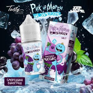 Rick And Morty На Замерзоне - Смородина Виноград Rick And Morty На Замерзоне - Смородина Виноград
