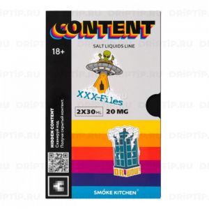 Smoke Kitchen Content Salt - Box Part 2 Smoke Kitchen Content Salt - Box Part 2