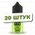 Жидкость Wild Salt - Kiwi Currant (20 штук / упаковка) 