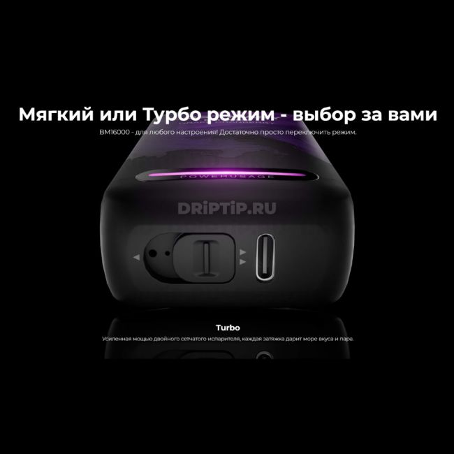 Lost Mary BM16000 - Киви ананас персик Lost Mary BM16000 - Киви ананас персик