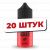 Жидкость Wild Salt - Cola (20 штук / упаковка) 