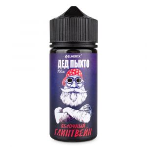 Дед Пыхто - Яблочный Глинтвейн