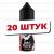 Жидкость Dead Moroz Salt - Pink Blood / 20 штук / Срок годности до 12.2024 