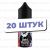 Жидкость Dead Moroz Salt - Forest Potion / 20 штук / Срок годности до 12.2024 