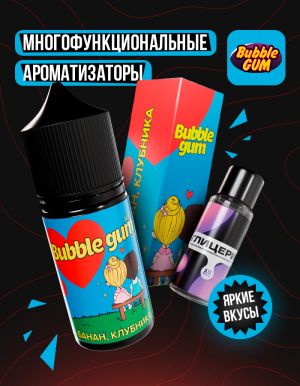 Bubble Gum - Банан-Клубника (конструктор) Bubble Gum - Банан-Клубника (конструктор)