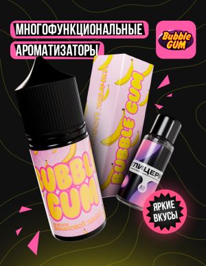 Bubble Gum - Банан (конструктор) Bubble Gum - Банан (конструктор)