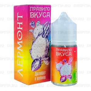 Правило Вкуса Salt - Драгонфрут Клубника Правило Вкуса Salt - Драгонфрут Клубника