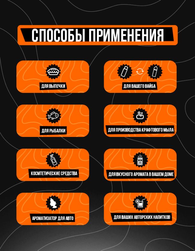 Жидкость Husky Import Double Ice - Siberian Black (конструктор) 