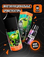 Laika Orange - Apple Blackcurrant Candy (конструктор)