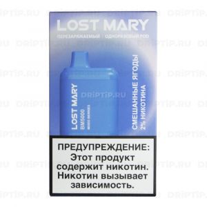 Lost Mary BM5000 - Смешанные Ягоды Lost Mary BM5000 - Смешанные Ягоды