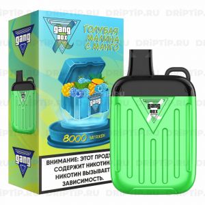 Gang Xbox 8000 - Голубая Малина С Манго Gang Xbox 8000 - Голубая Малина С Манго