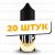 Жидкость Top Salt - Дыня Ментол (20 штук / упаковка) 