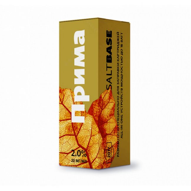 SaltBase Прима 20mg 10ml