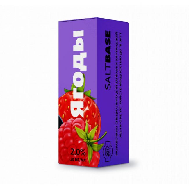 SaltBase Ягоды 20mg 10ml