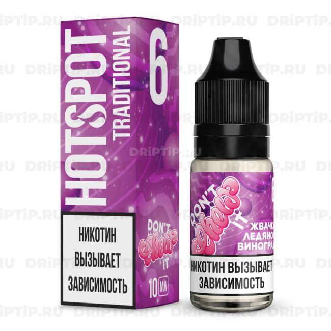 Жидкость Hotspot Traditional Don't Chew It - Жвачка Ледяной Виноград 