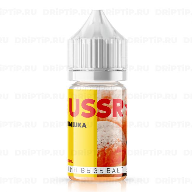 Пышка - Made in USSR Salt