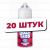 Жидкость Jazz Berries Ice Salt - Raspberry Funk (20 штук / упаковка) 