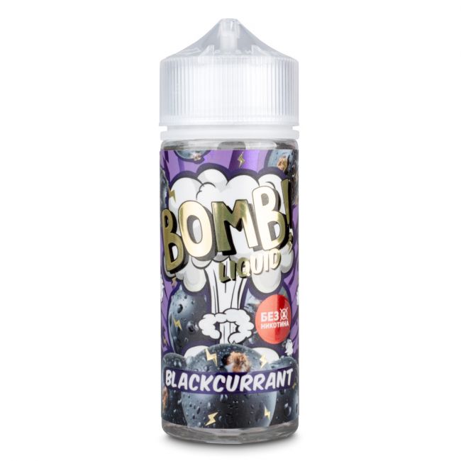 BOMB! Liquid Blackcurrant 0mg 120ml + никобустер
