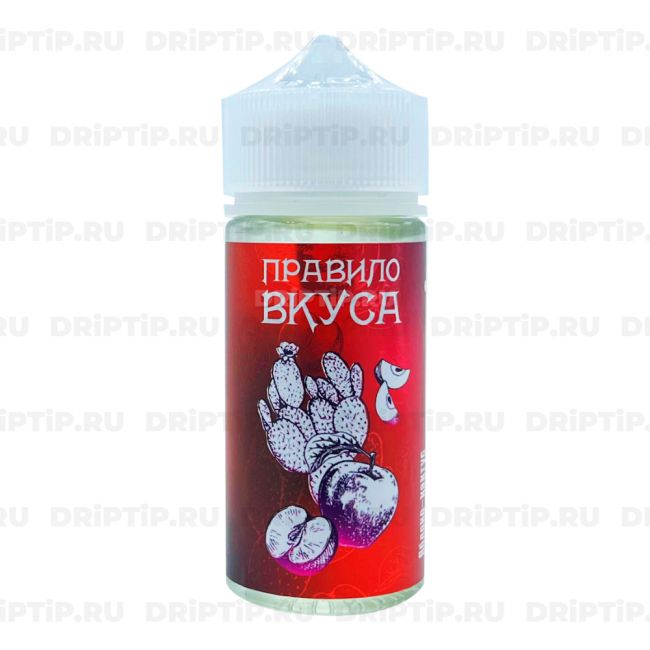 Жидкость Правило Вкуса - Яблоко Кактус 