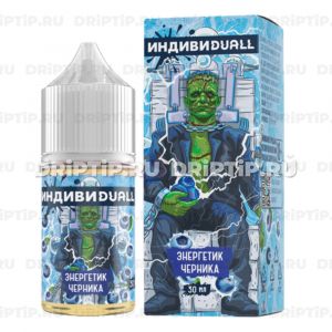 ИндивиDUALL Salt - Энергетик Черника ИндивиDUALL Salt - Энергетик Черника