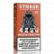 Gtm Bar Halo 4200 - Passion Fruit Orange Guava