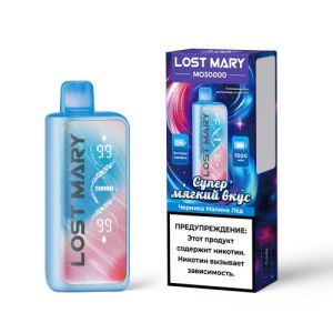 Lost Mary MO30000 - Черника Малина Лёд Lost Mary MO30000 - Черника Малина Лёд