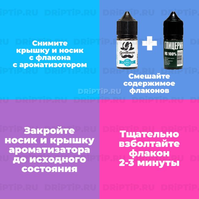 Жидкость Gentleman Pod - Capsule (конструктор)  Жидкость Gentleman Pod - Capsule (конструктор)