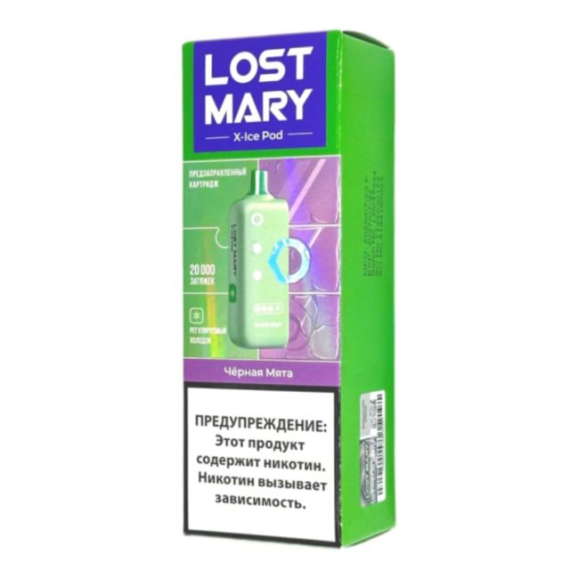 Картридж X-Link Ice Pod - Виноград Дыня