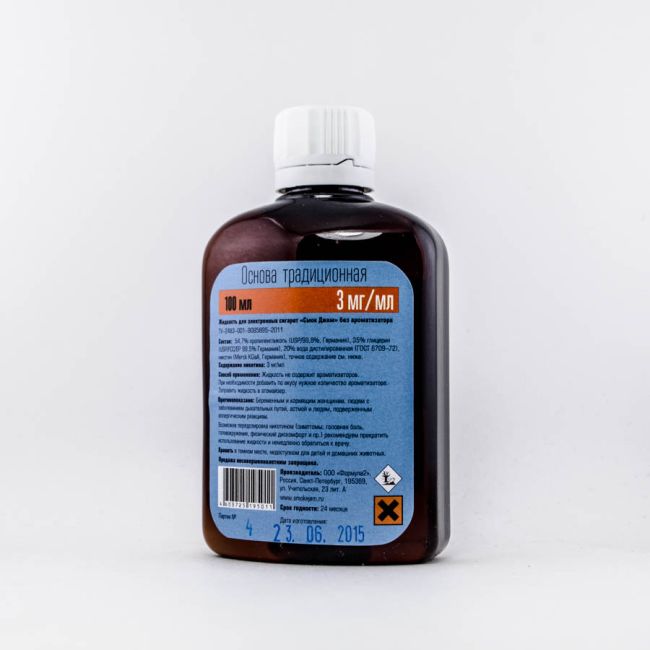 Основа Merck традиционная 100мл Основа Merck традиционная 100мл