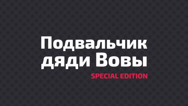 Тропические фрукты 50 мл