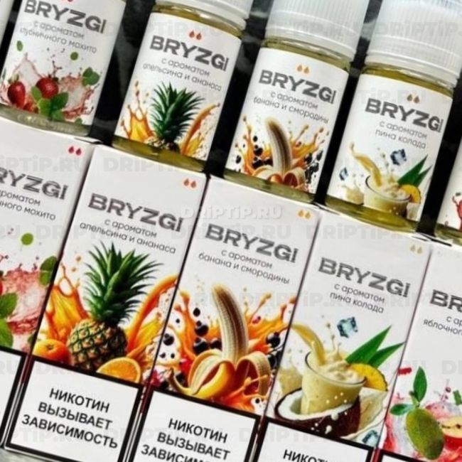 Жидкость Bryzgi Salt - Ежевика 