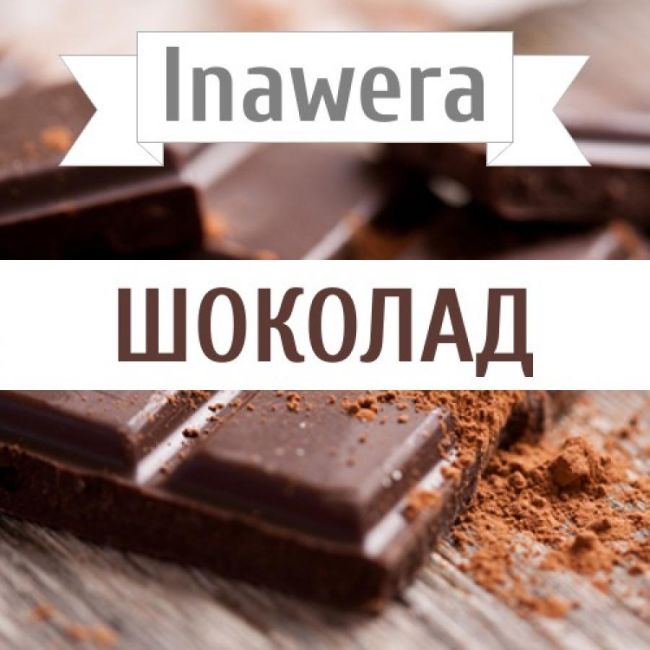 Inawera Шоколад Inawera Шоколад