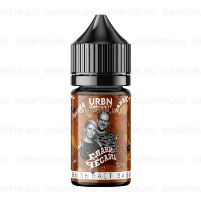 Urbn Community Salt - George Batareykin