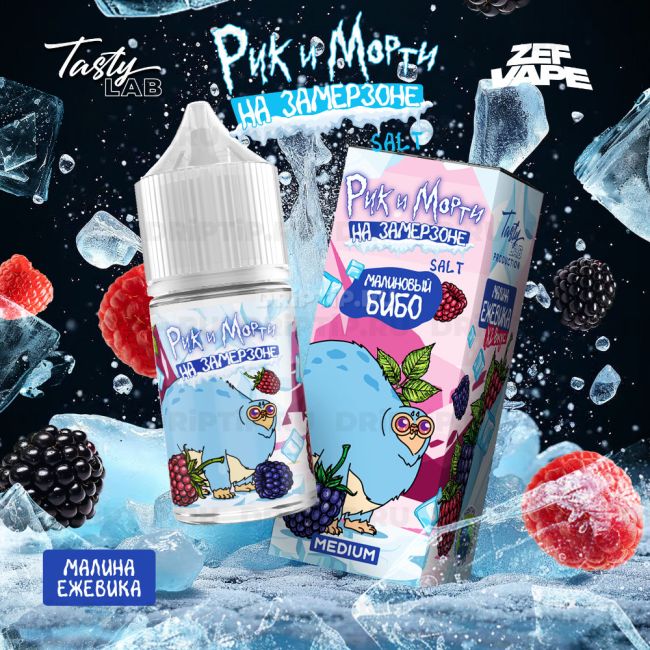 Жидкость Rick And Morty На Замерзоне - Малина Ежевика 