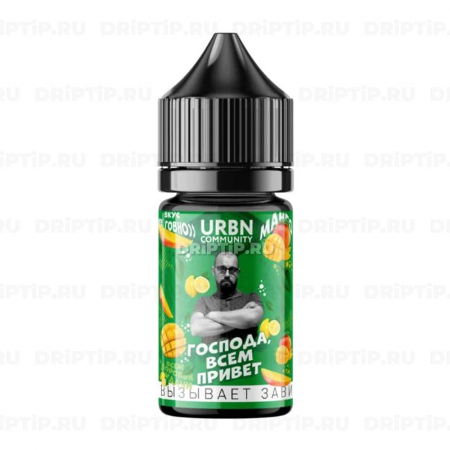 Urbn Community Salt - Бородатый Пар