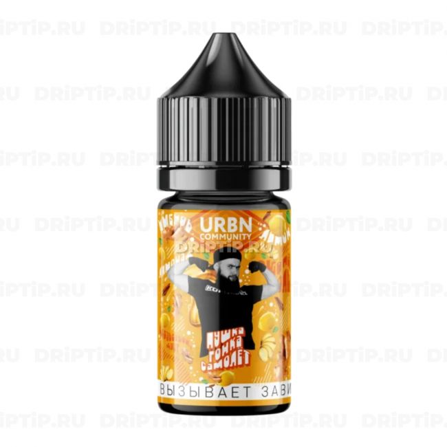 Urbn Community Salt - КОРОБКА