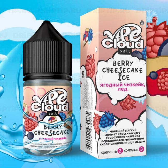 Vape Cloud Salt - Ягодный Чизкейк Со Льдом