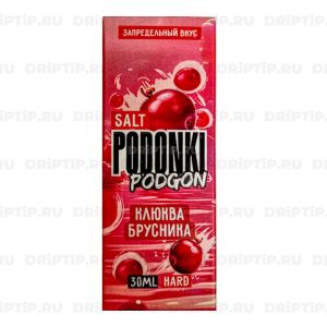 Podonki Podgon Salt - Клюква Брусника