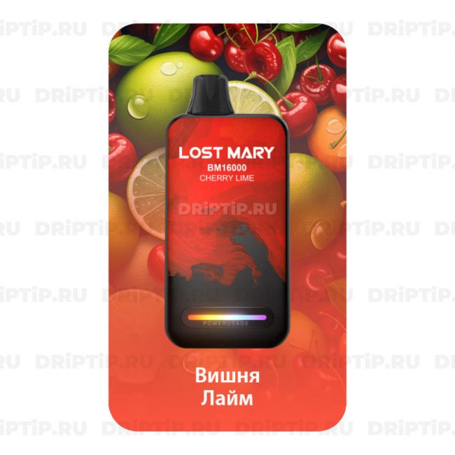 Lost Mary BM16000 - Вишня лайм